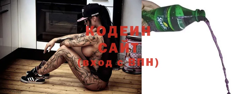 ссылка на мегу онион  купить   Калач  Кодеин Purple Drank 