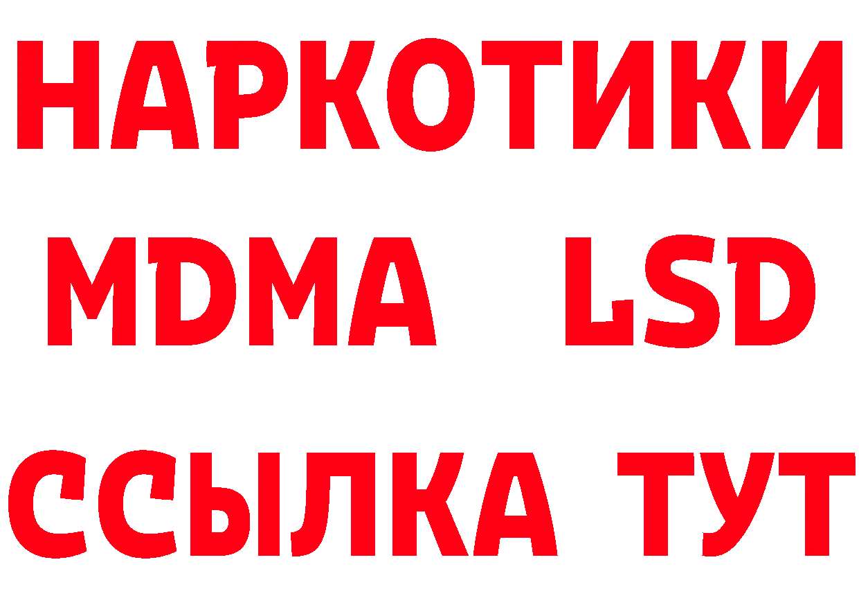 ГЕРОИН VHQ как войти площадка hydra Калач